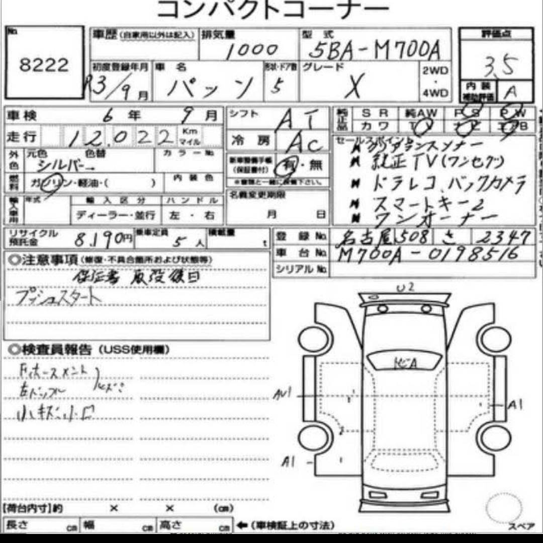 image not found